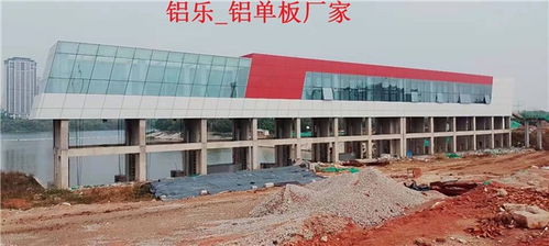 雙塔戶外幕墻鋁單板來圖加工制作 鋁樂建材在有色金屬壓延加工中的專業(yè)優(yōu)勢