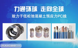 力通品牌 專注金屬制品研發(fā)，鑄就卓越品質(zhì)