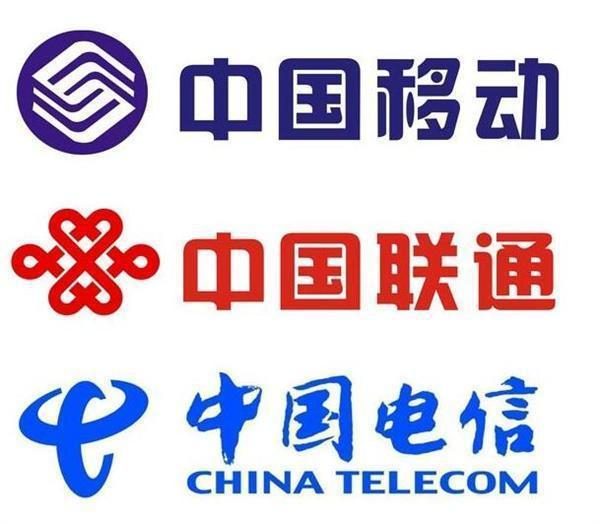 寬帶之爭 移動、電信、聯通、廣電能否走向整合？