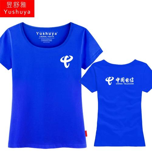 移動電信服務團隊的專屬形象——4G通信工作服定制指南
