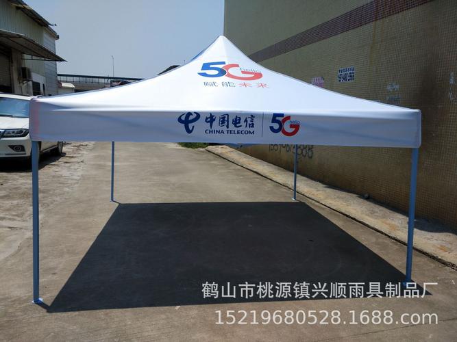 移動電信服務的有力助手 四角廣告帳篷傘的多場景應用與價值解析