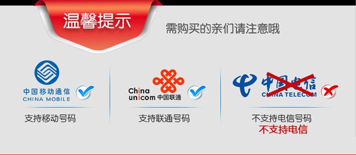 AML-X7 5.0英寸三網通4G安卓智能手機 移動聯通電信全兼容，暢享移動電信服務